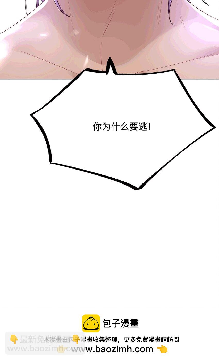 51 习烙来了！(1/2)-第52话