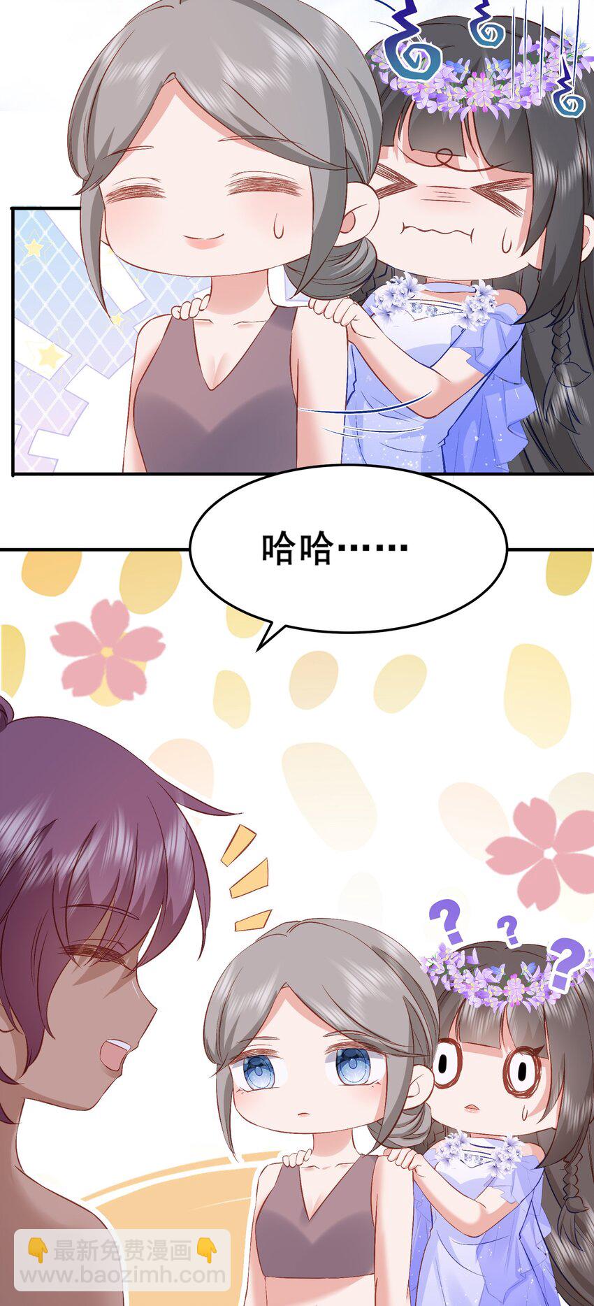 57 神女的守护者-第58话