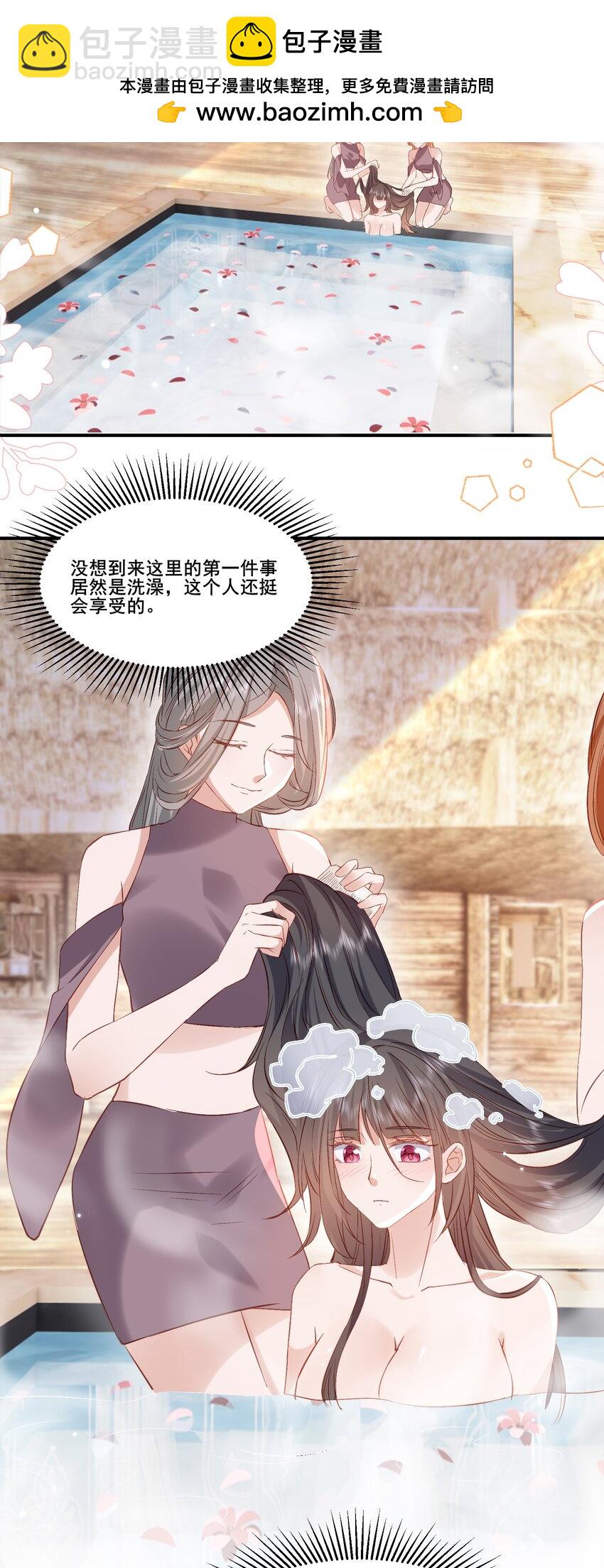 57 神女的守护者-第58话