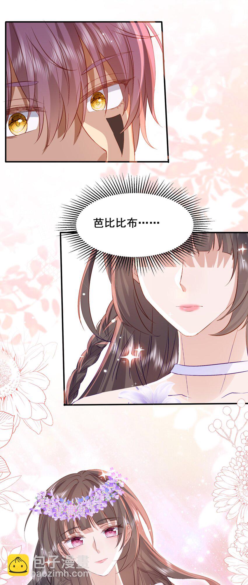 57 神女的守护者-第58话