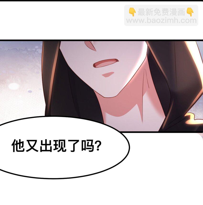 59 喜欢的理由-第60话