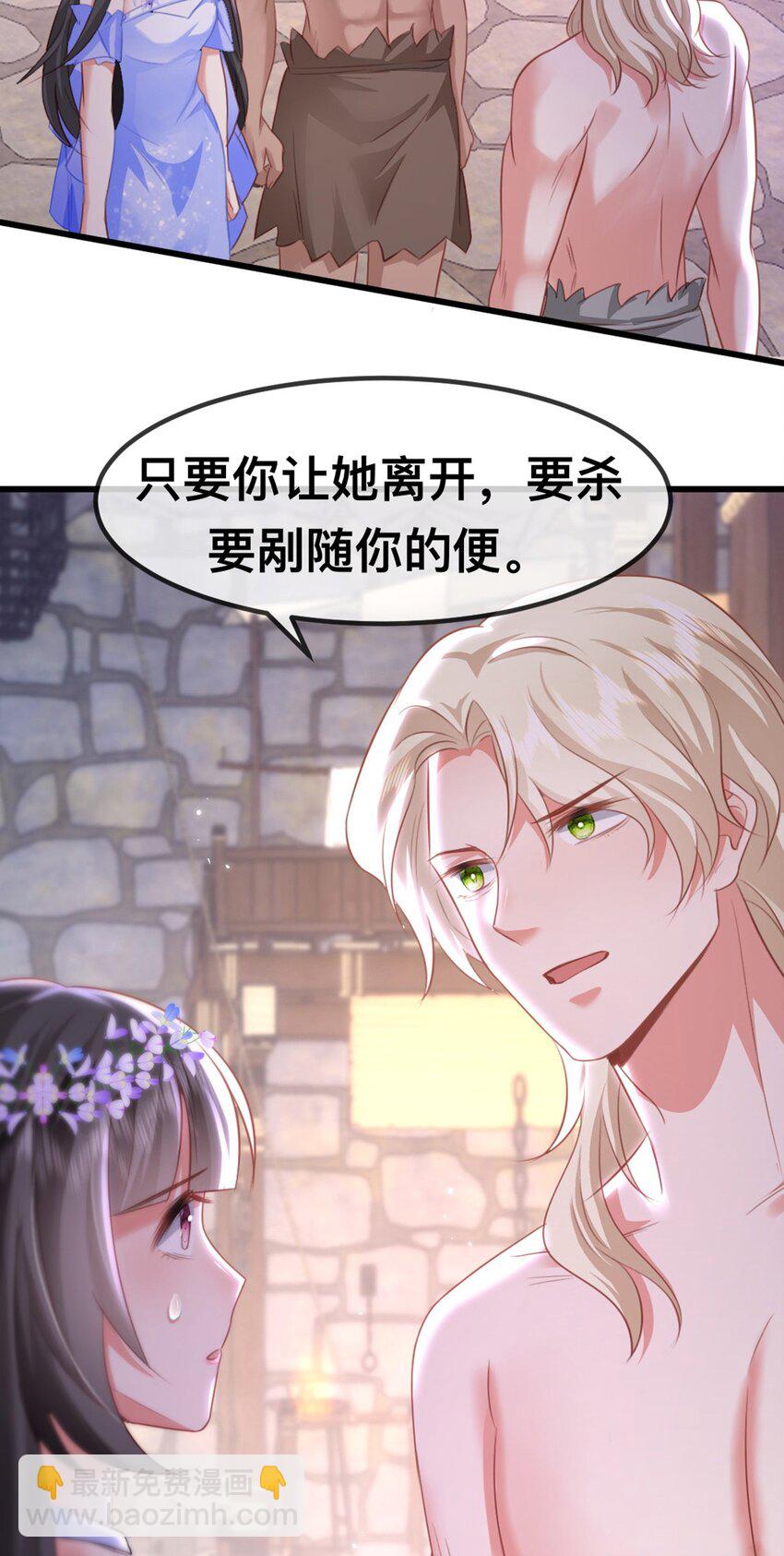 59 喜欢的理由-第60话