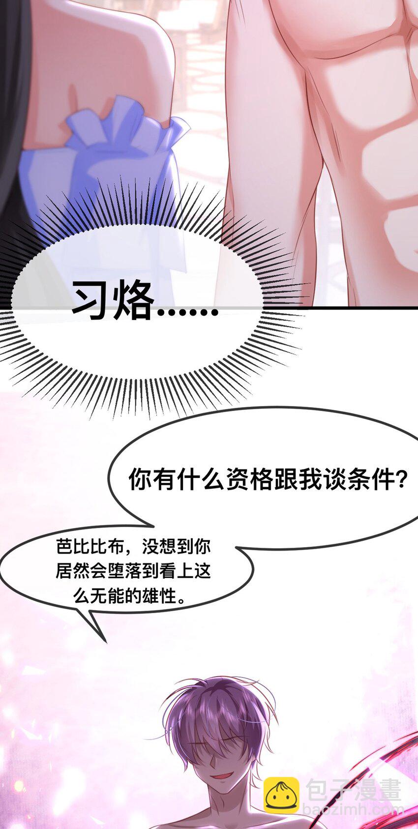 59 喜欢的理由-第60话