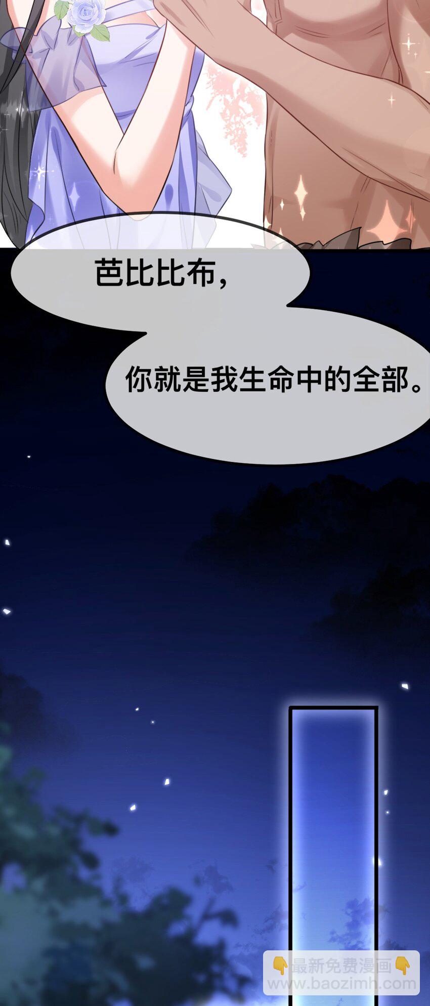 61 吓人的山洞-第62话
