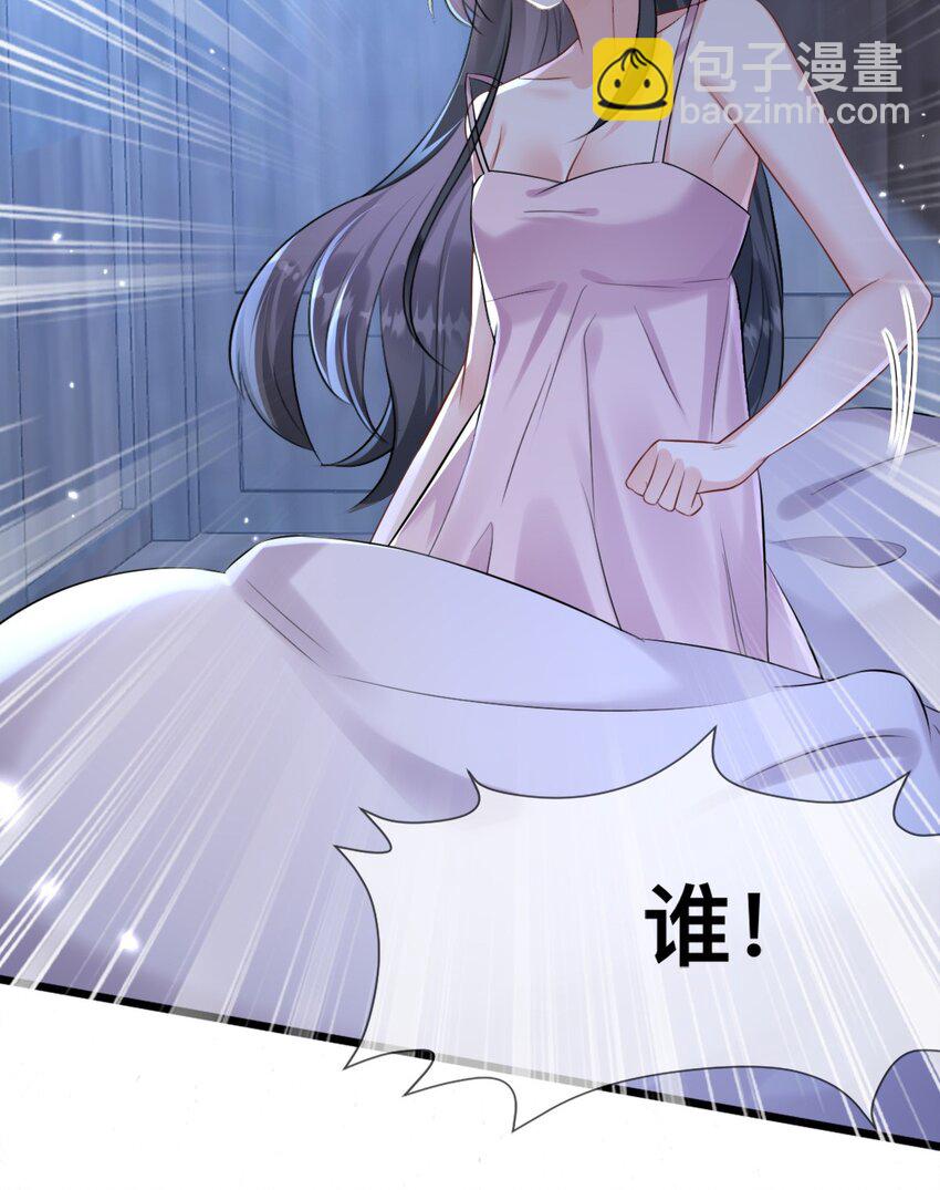 61 吓人的山洞-第62话