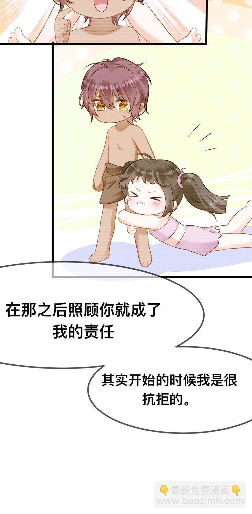 61 吓人的山洞-第62话