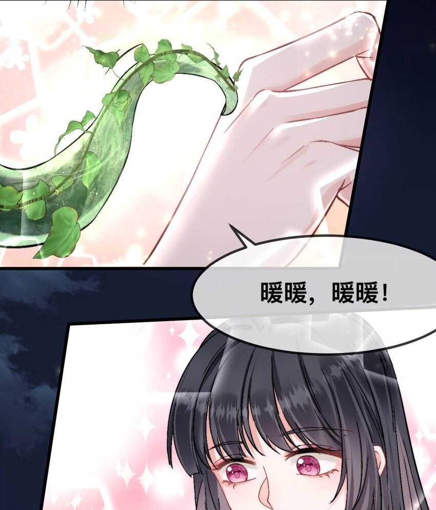 63 神女觉醒-第64话