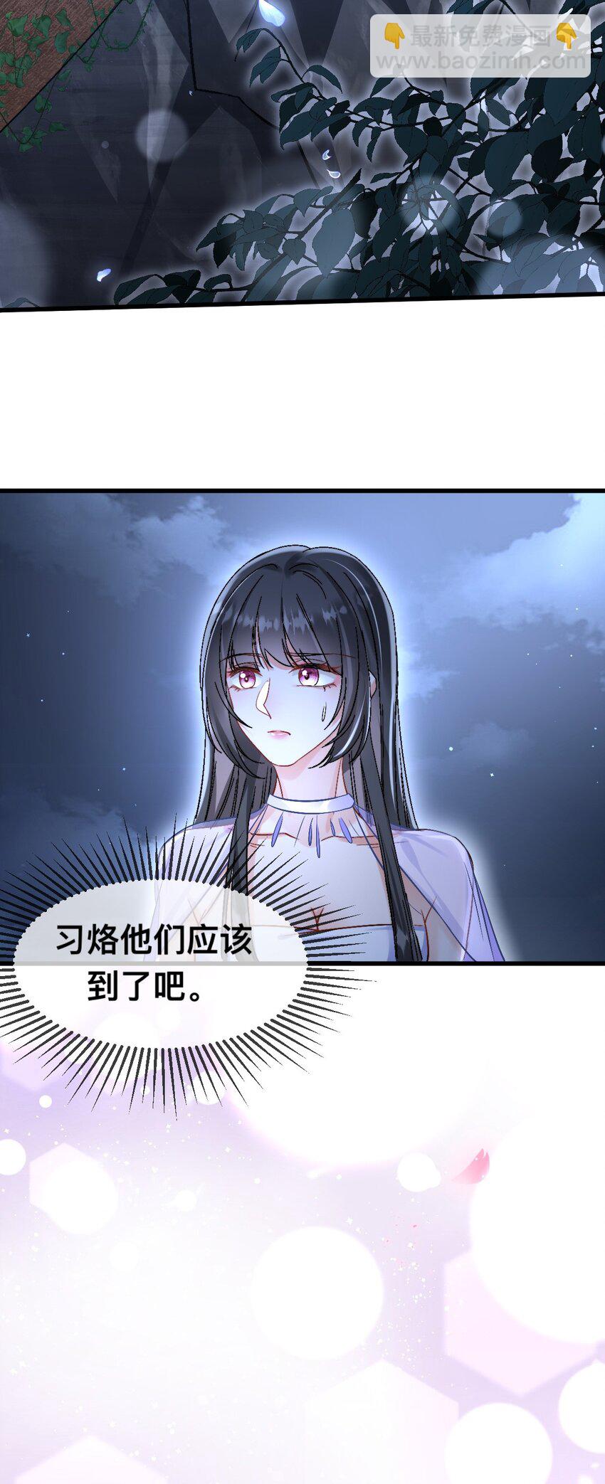 63 神女觉醒-第64话
