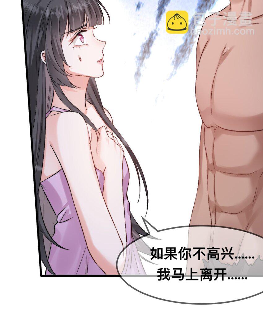 63 神女觉醒-第64话