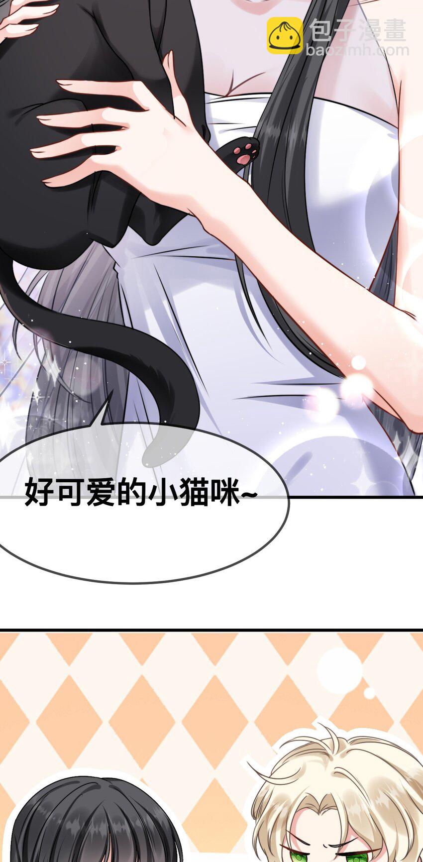 65 大狮子的勾引-第66话