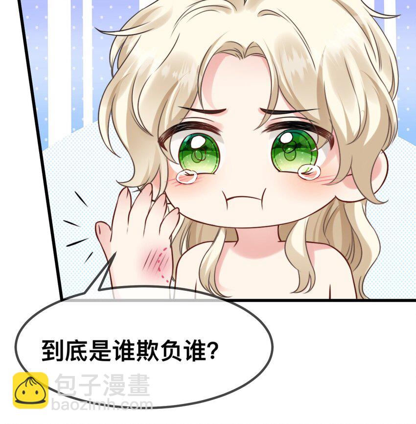 65 大狮子的勾引-第66话