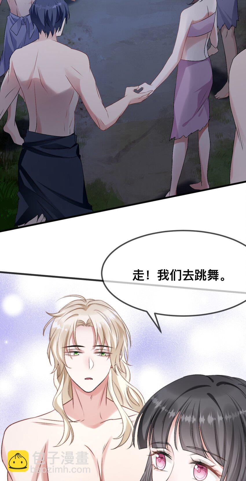 67 只能属于我-第68话