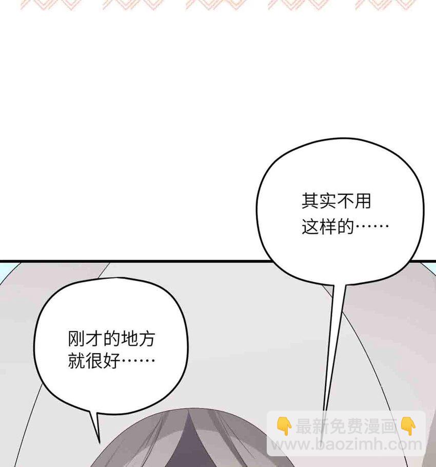 09 嫉妒与挑战-第10话