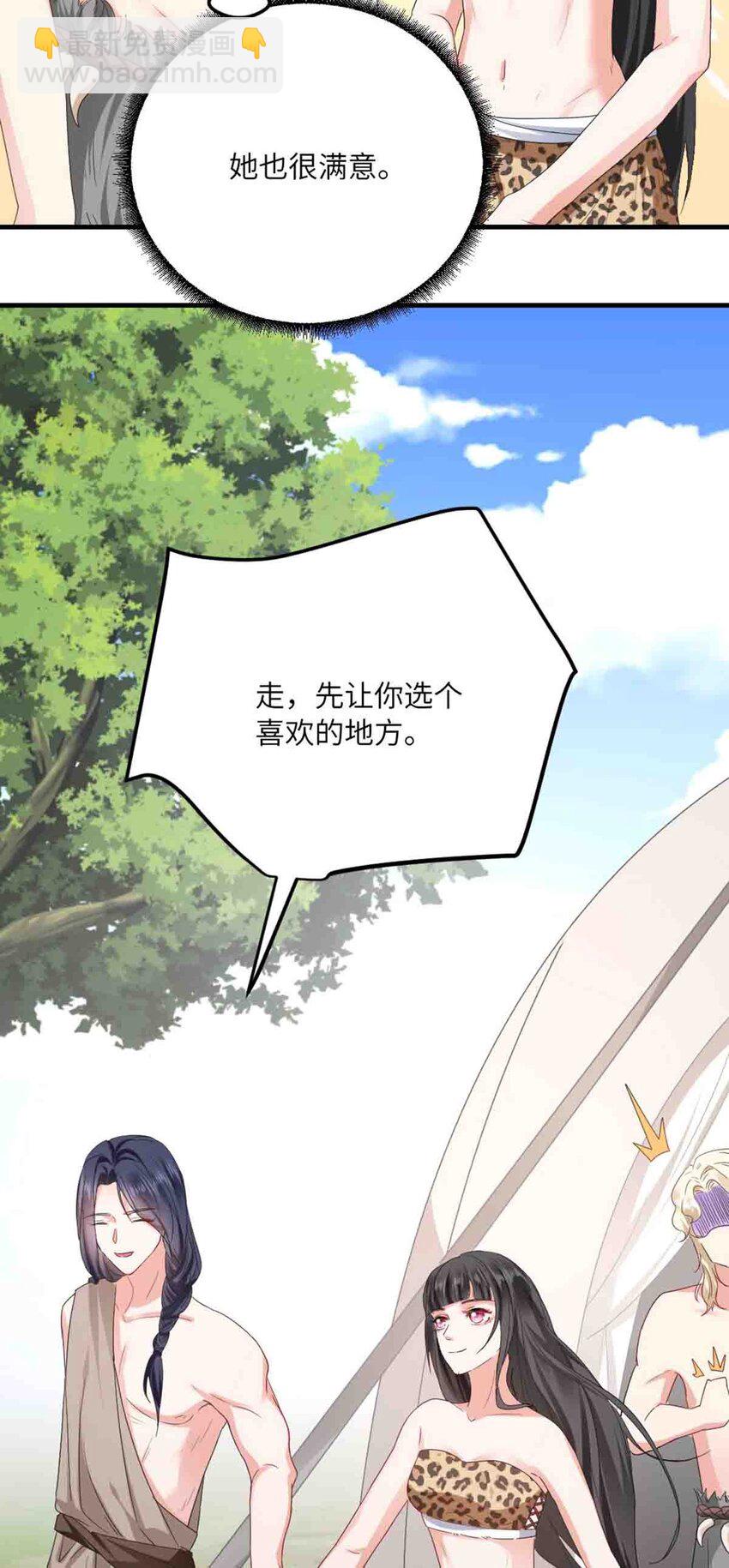 09 嫉妒与挑战-第10话
