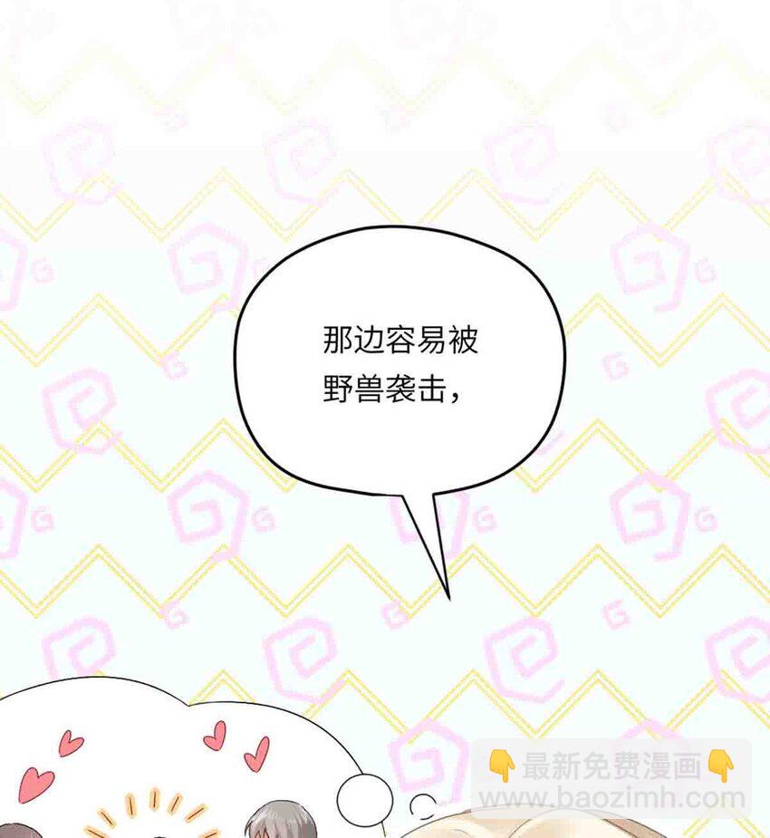 09 嫉妒与挑战-第10话