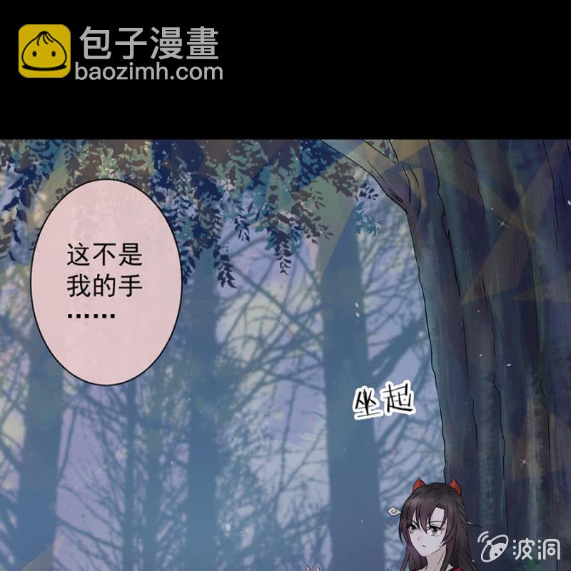 第1话 重新开始(1/2)-第2话