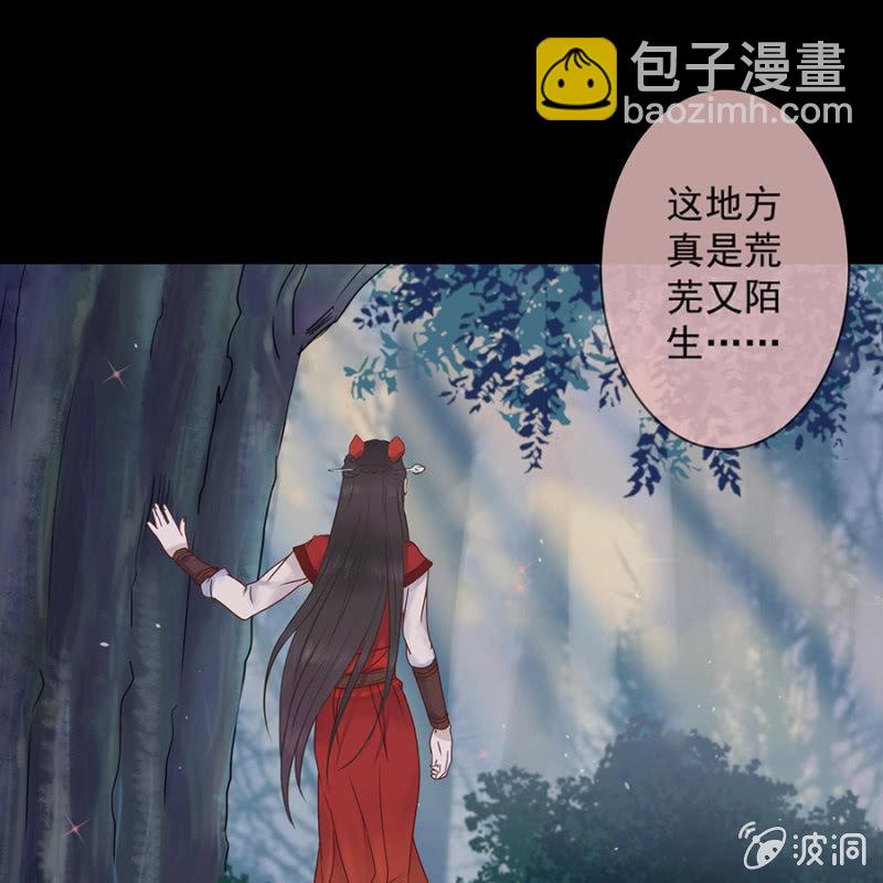 第1话 重新开始(1/2)-第2话