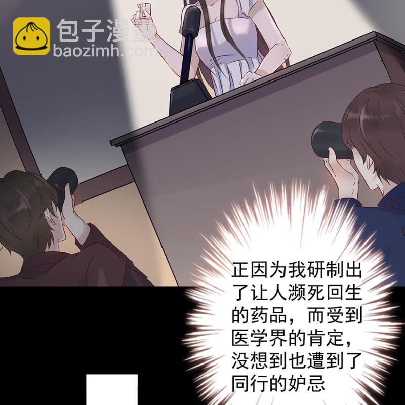 第1话 重新开始(1/2)-第2话