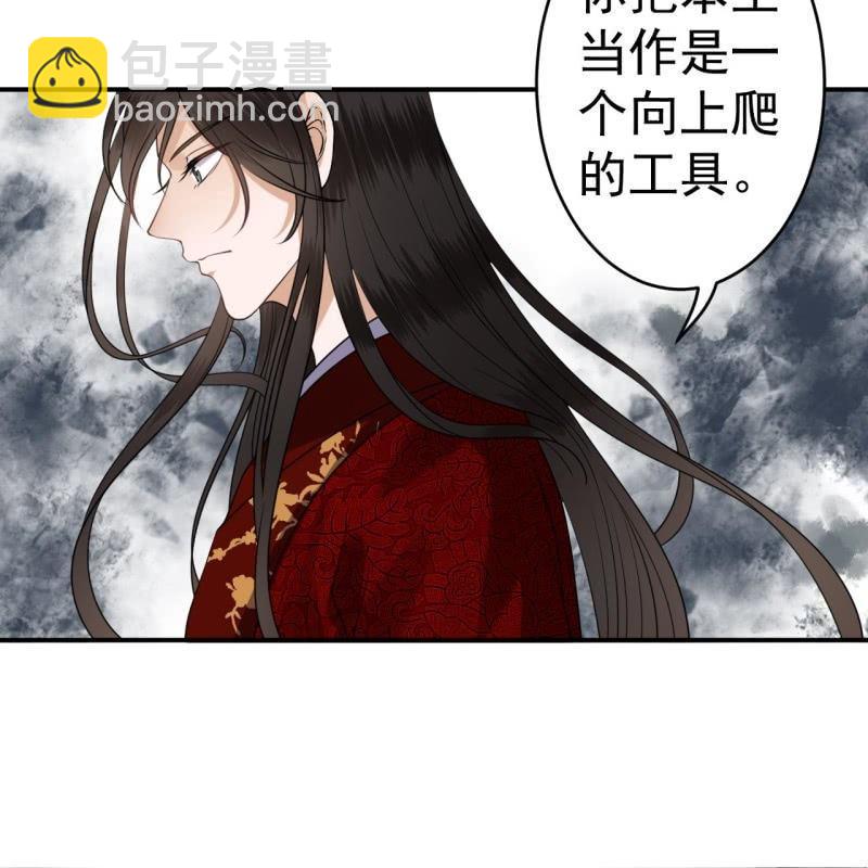 第101话 离别之时(1/2)-第102话