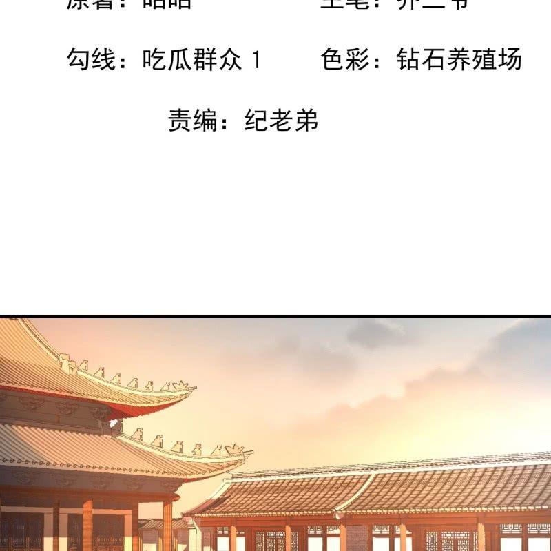 第101话 离别之时(1/2)-第102话