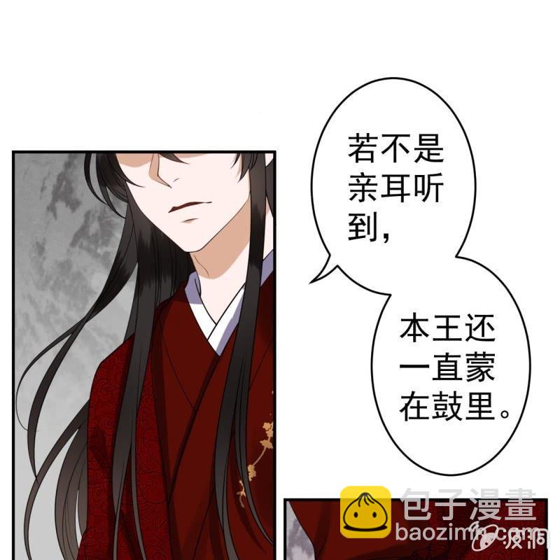 第101话 离别之时(1/2)-第102话