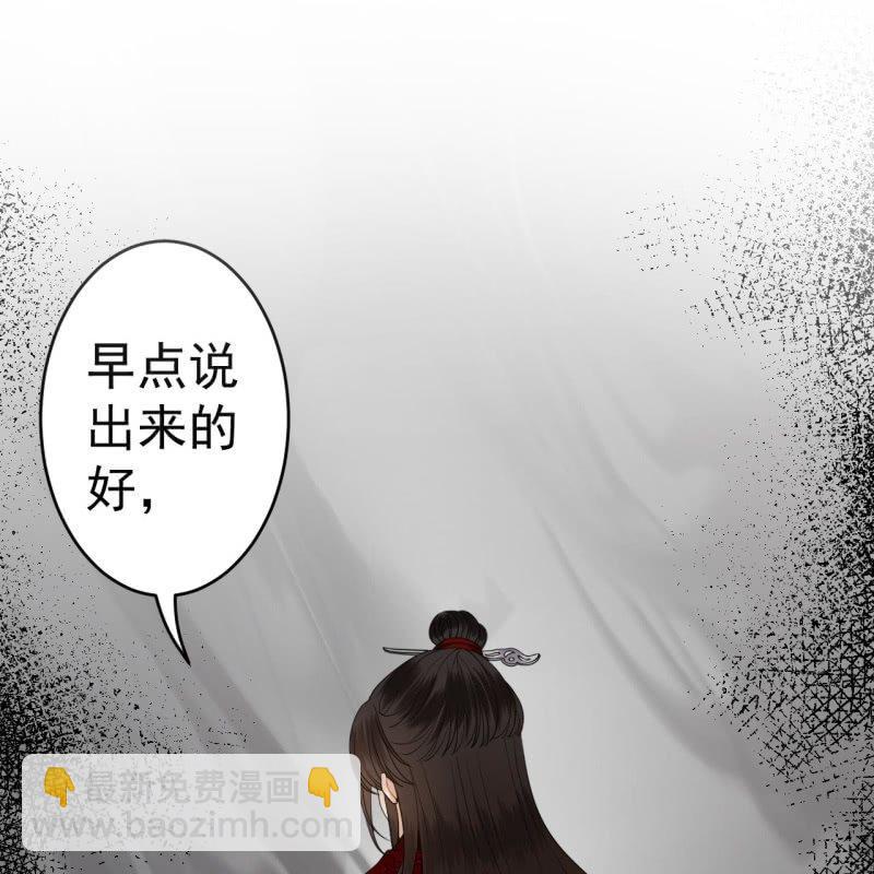 第101话 离别之时(1/2)-第102话