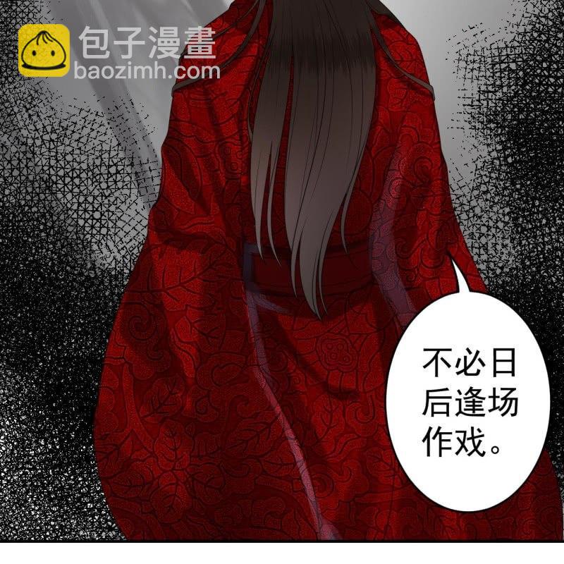 第101话 离别之时(1/2)-第102话