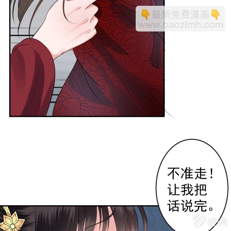 第101话 离别之时(1/2)-第102话