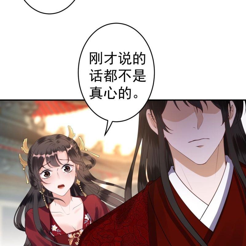第101话 离别之时(1/2)-第102话