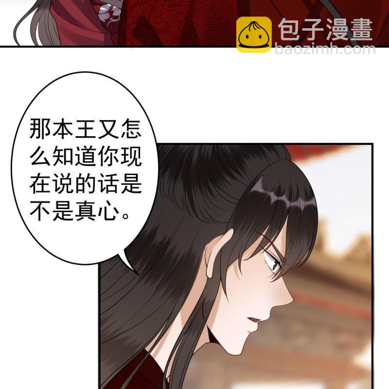第101话 离别之时(1/2)-第102话
