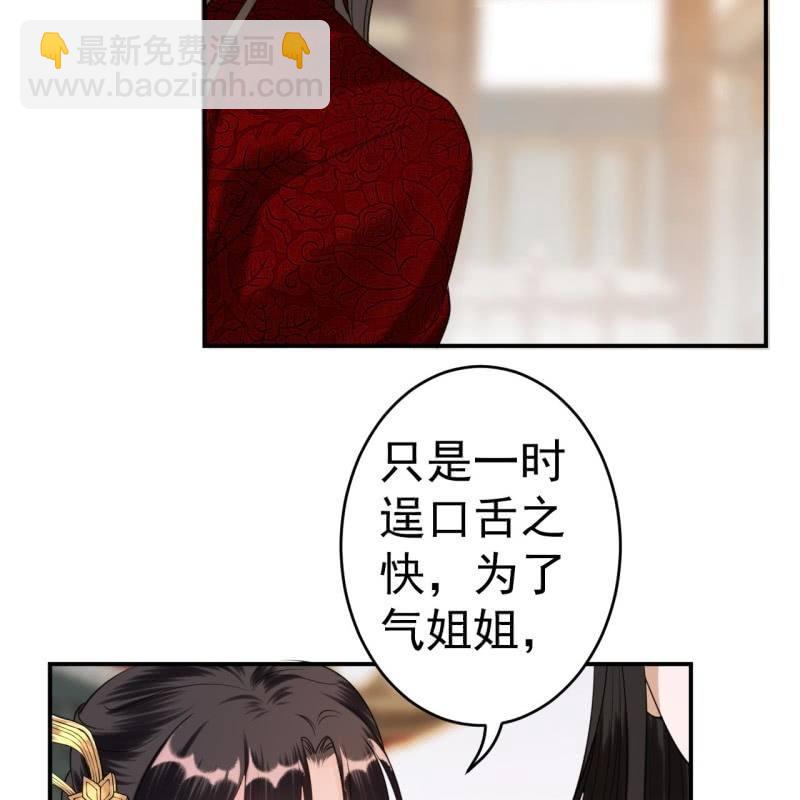 第101话 离别之时(1/2)-第102话