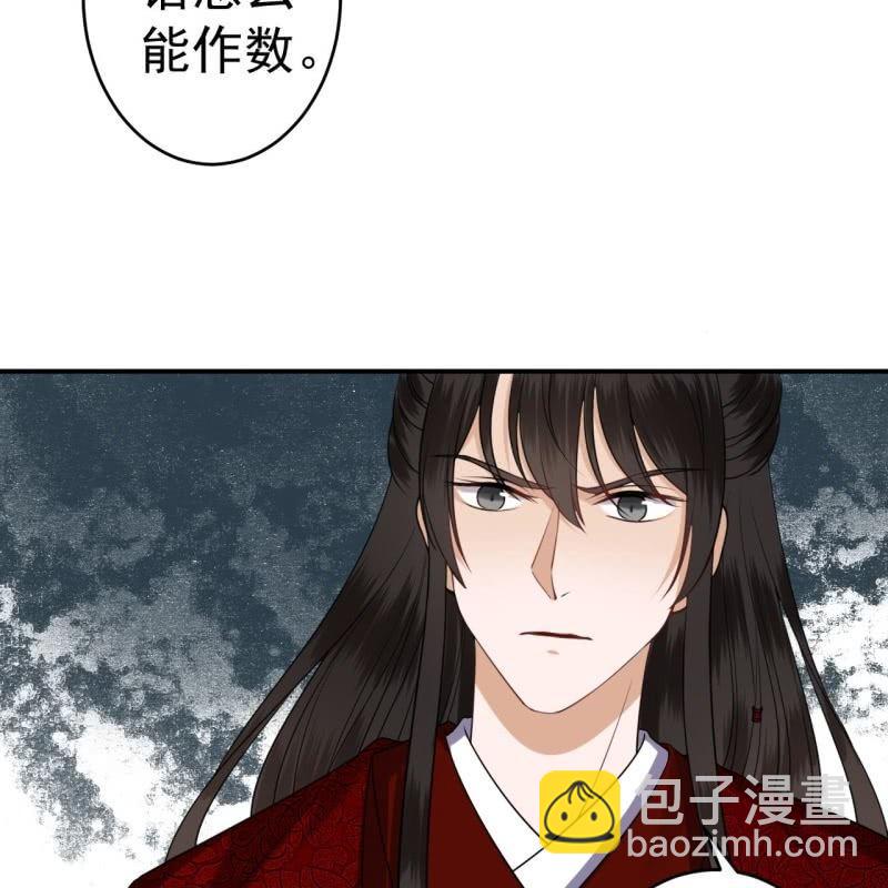 第101话 离别之时(1/2)-第102话