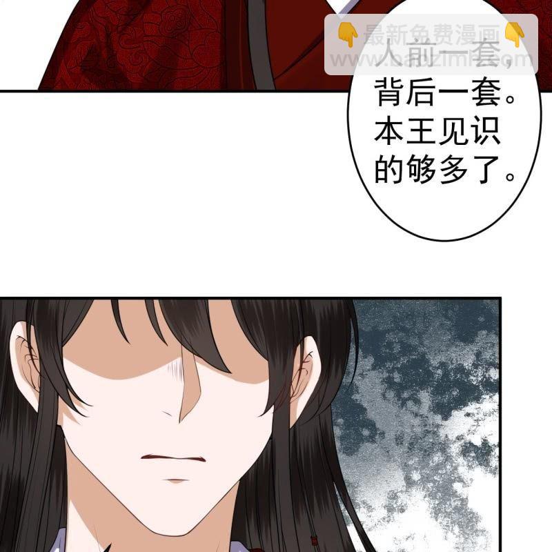 第101话 离别之时(1/2)-第102话