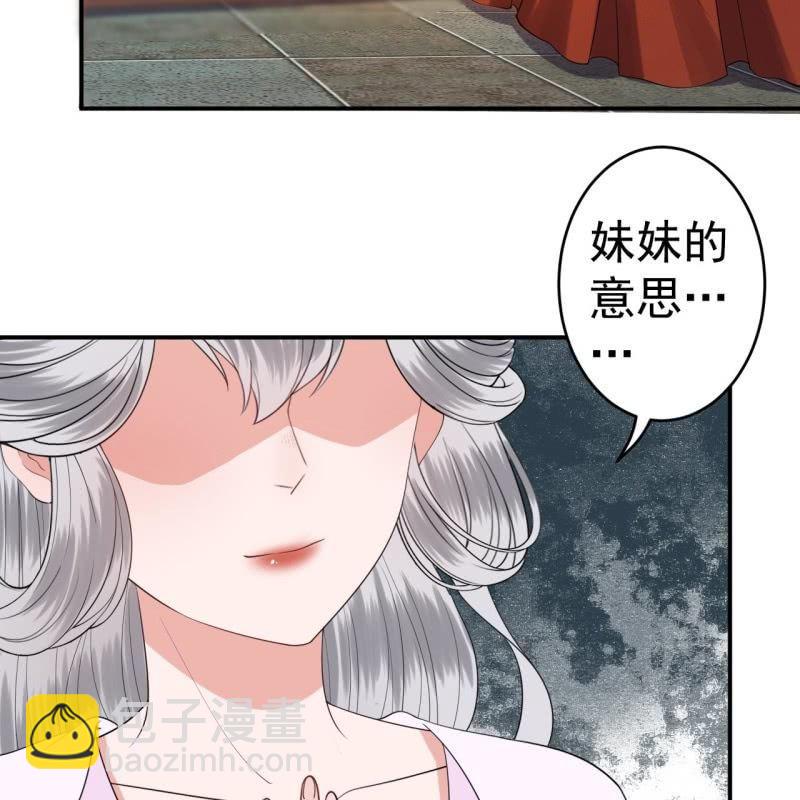 第101话 离别之时(1/2)-第102话