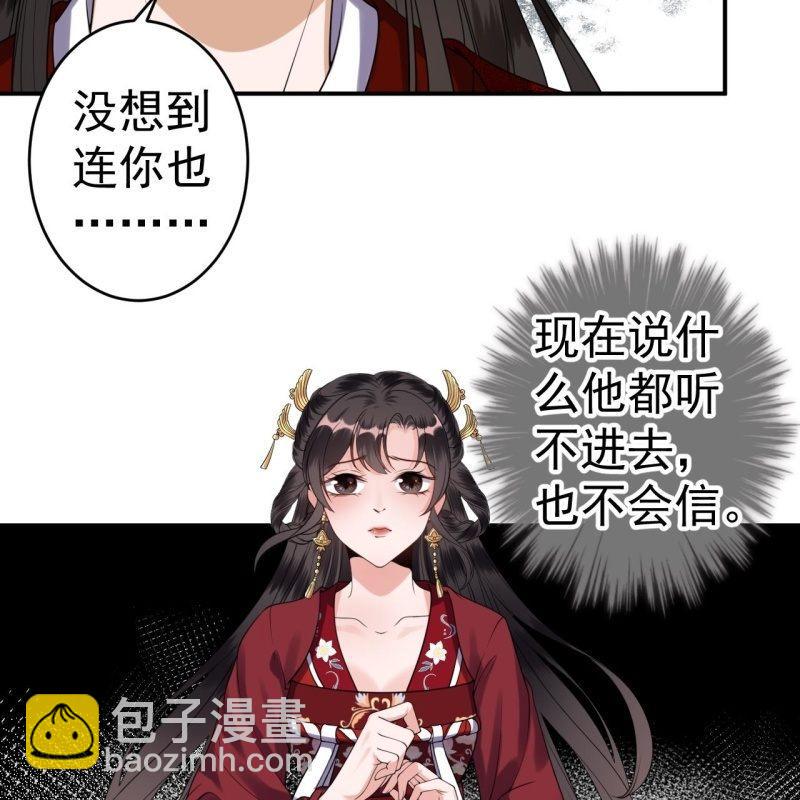 第101话 离别之时(1/2)-第102话