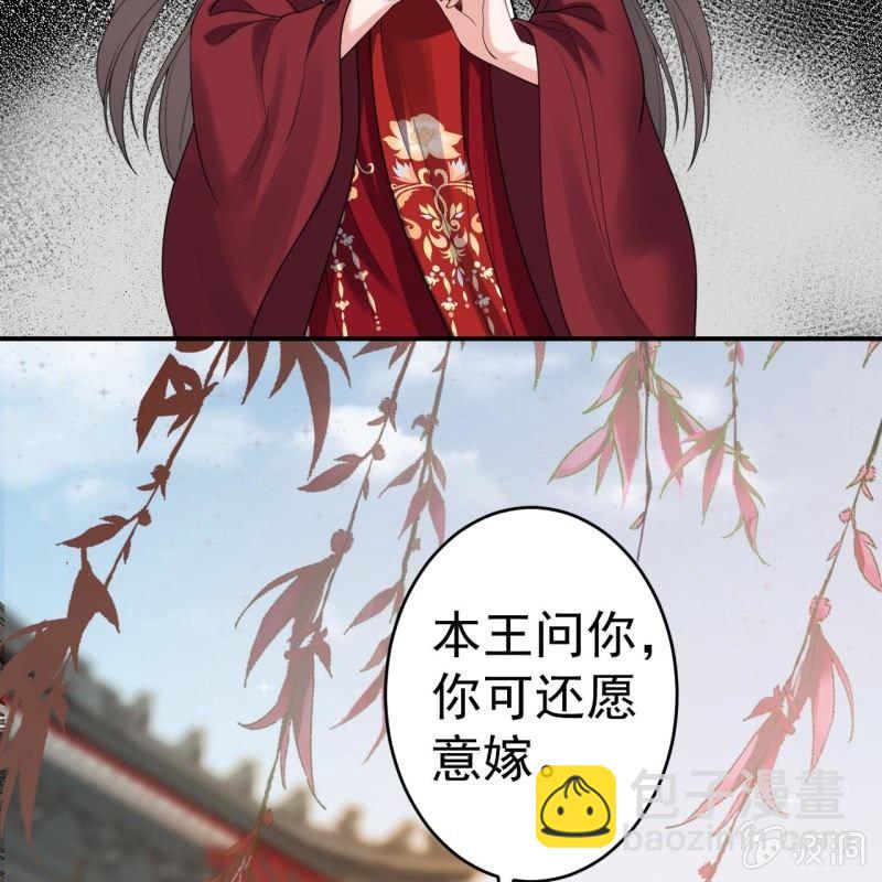 第101话 离别之时(1/2)-第102话