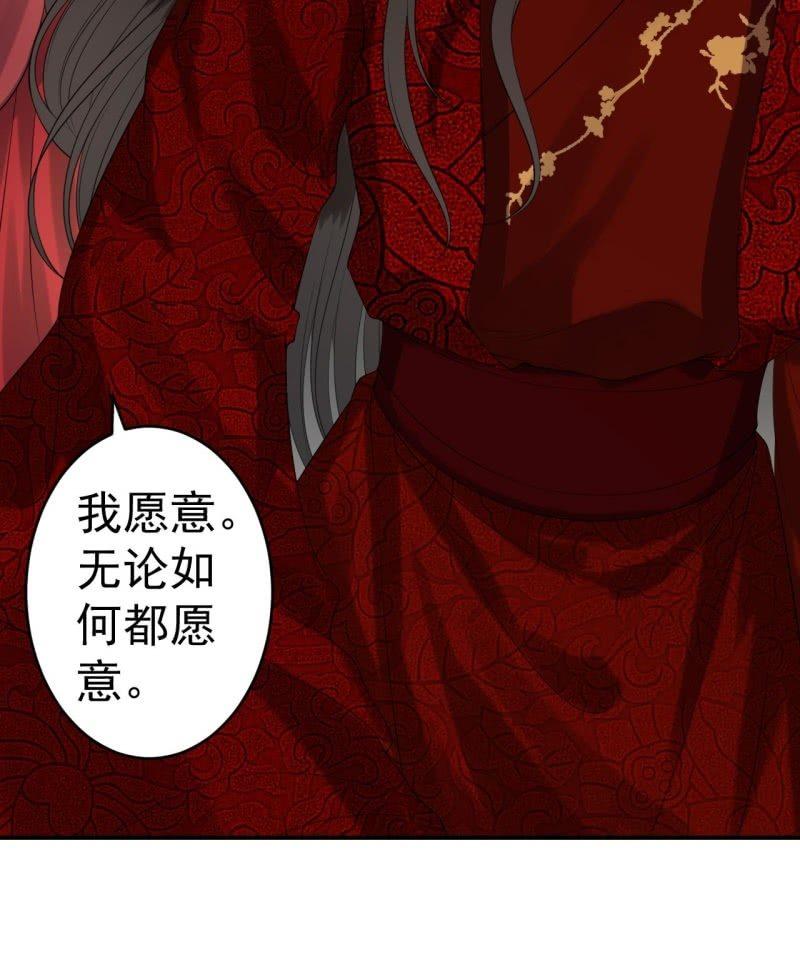 第101话 离别之时(1/2)-第102话