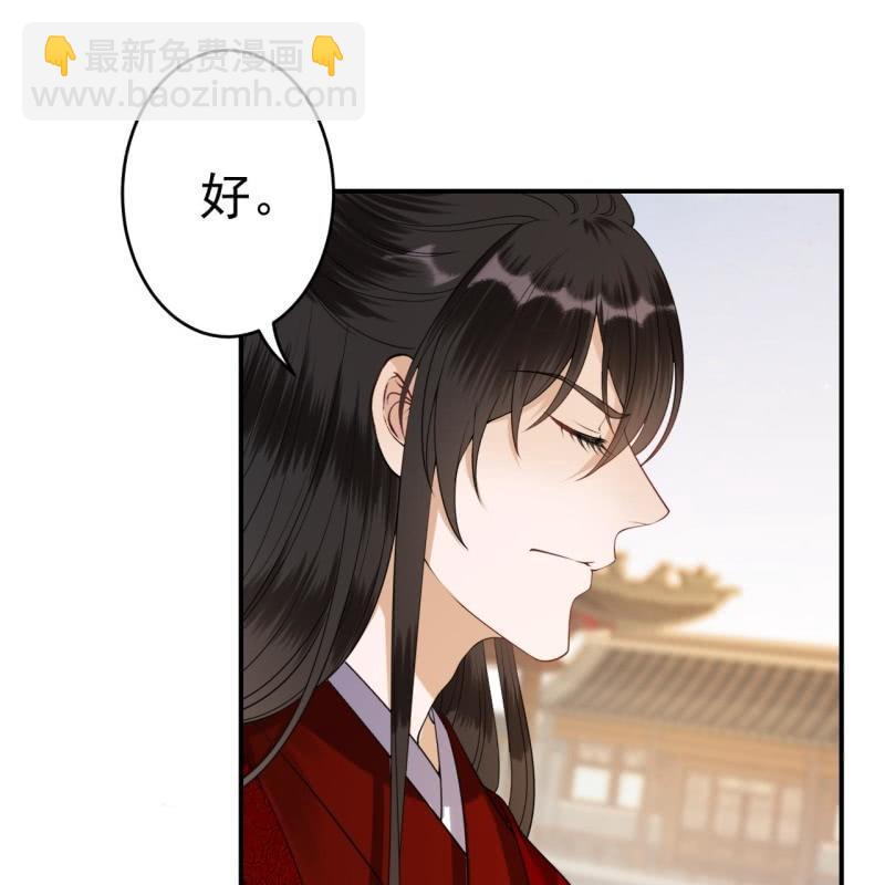第101话 离别之时(1/2)-第102话