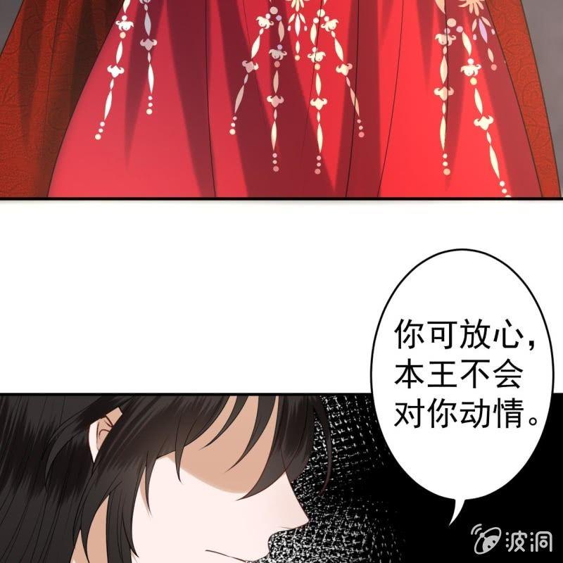 第101话 离别之时(1/2)-第102话