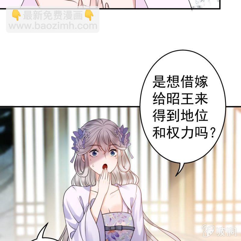 第101话 离别之时(1/2)-第102话
