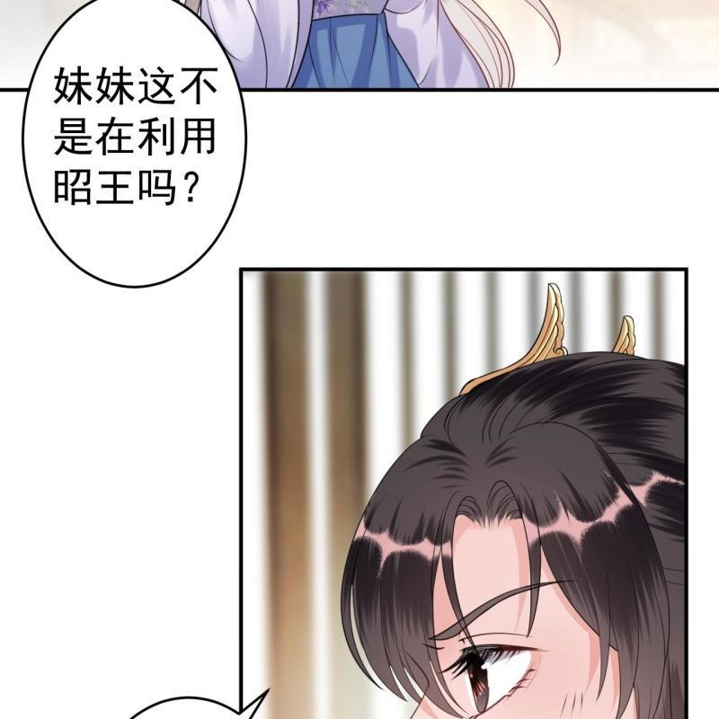 第101话 离别之时(1/2)-第102话