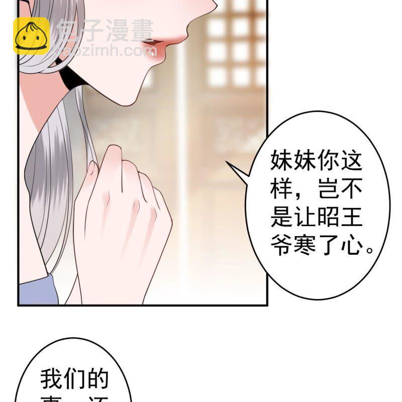 第101话 离别之时(1/2)-第102话