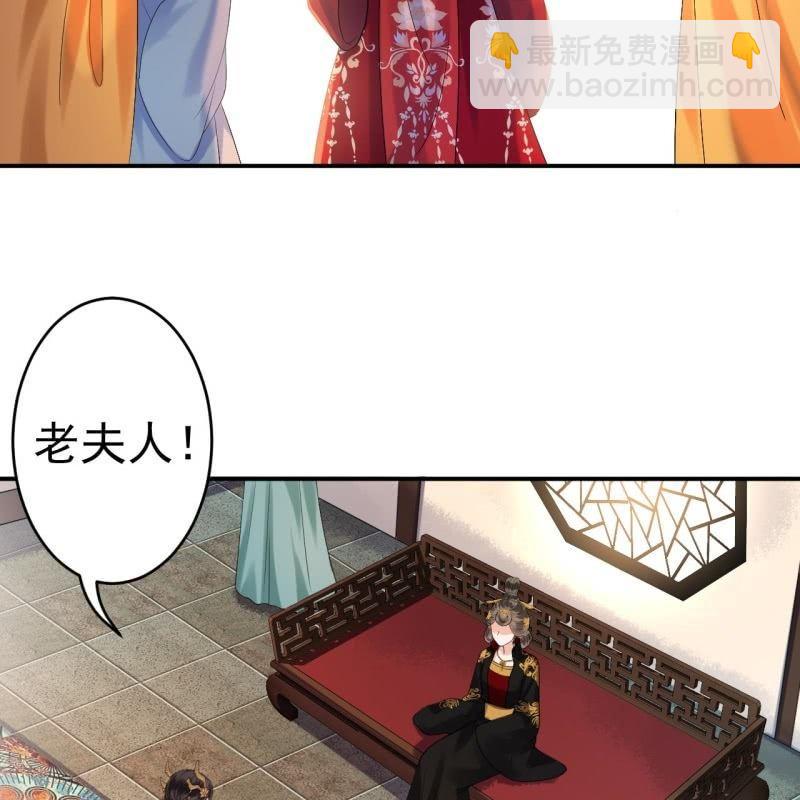 第103话 即日完婚？！(1/2)-第104话