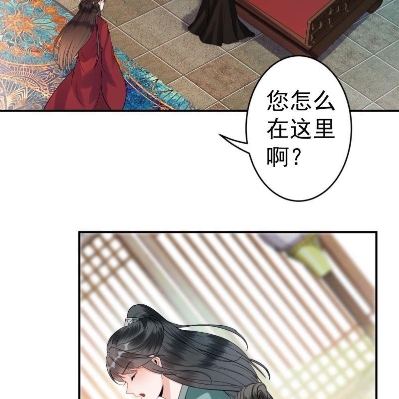 第103话 即日完婚？！(1/2)-第104话