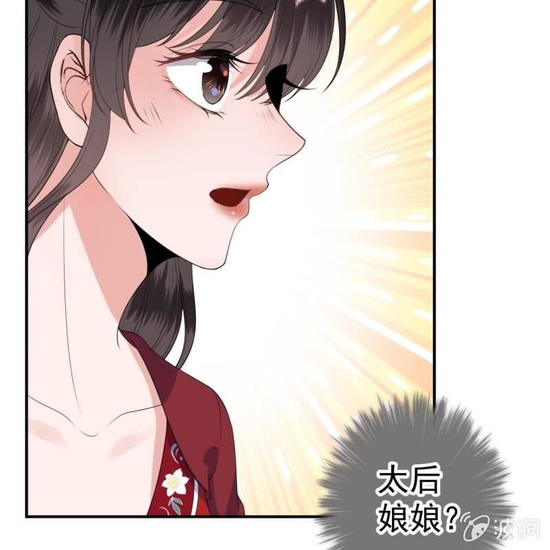 第103话 即日完婚？！(1/2)-第104话