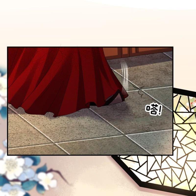 第103话 即日完婚？！(1/2)-第104话