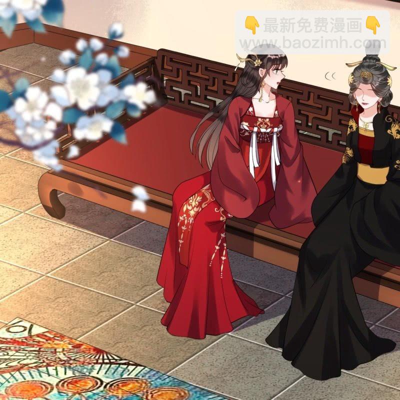 第103话 即日完婚？！(1/2)-第104话