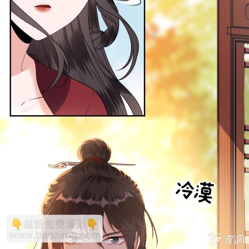 第103话 即日完婚？！(1/2)-第104话