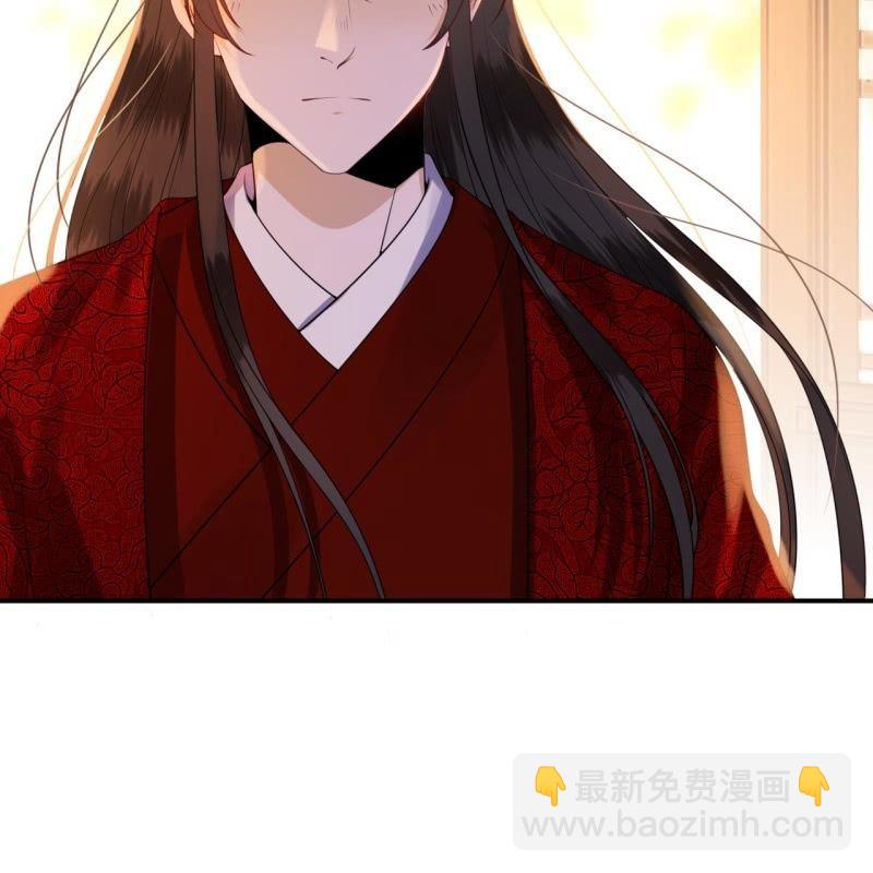 第103话 即日完婚？！(1/2)-第104话