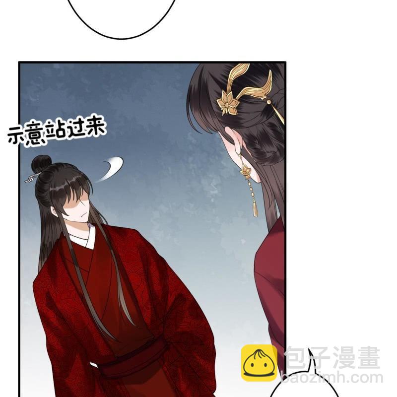 第103话 即日完婚？！(1/2)-第104话